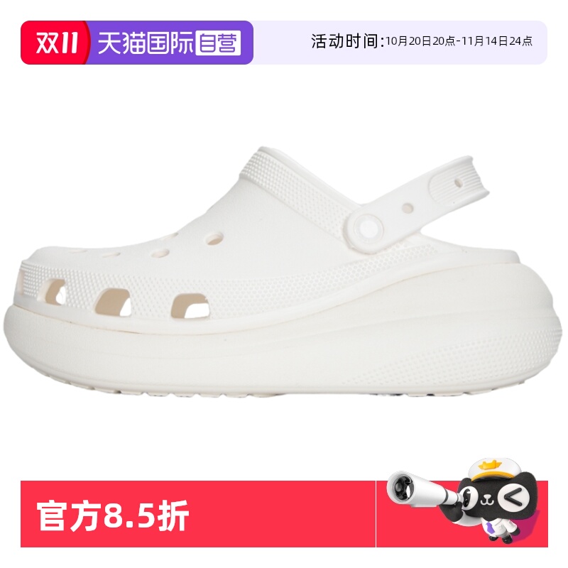 Crocs/卡骆驰厚底舒适运动洞洞鞋