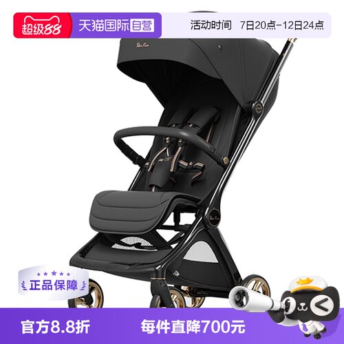 【自营】SilverCross Flux小流星宝宝婴儿推车可坐可躺轻便登机车