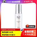 玉兰油光感小白瓶精华液30ml烟酰胺提亮精华水 Olay 自营