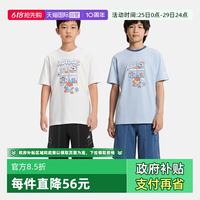 【自营】阿迪达斯童装26夏季新款男童印花短袖T恤两件套装 KH0244