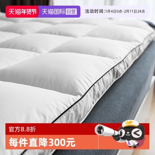 【自营】普利顿波兰95鹅绒床垫羽绒软垫加厚保暖五星级酒店床褥垫