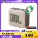 JBL 自营 GO4 蓝牙音箱低音炮户外小音响 便携式 音乐金砖四代