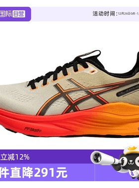 【自营】亚瑟士男GEL-KAYANO32CPKAYANO运动跑步鞋1011C211-200