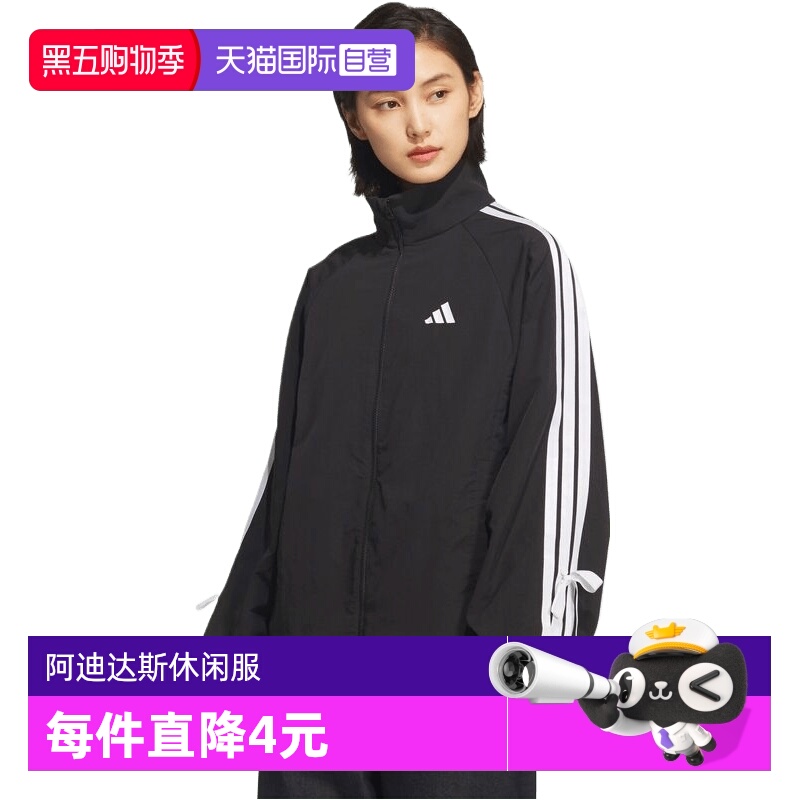 【自营】adidas阿迪达斯女子DANCE WB 1梭织运动外套KT5003休闲