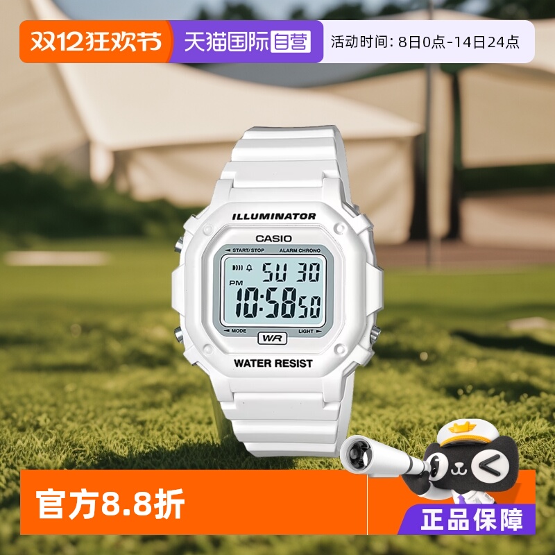 自营时尚手表卡西欧F-108WHC-7B