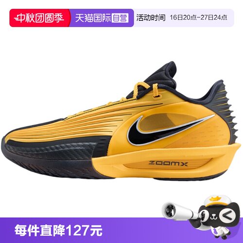 【自营】Nike耐克男鞋G.T. CUT 3 TURBO EP实战篮球鞋IM3369-007