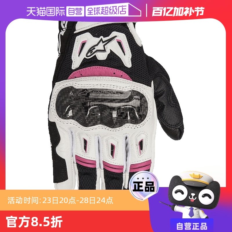 ����Ӫ��a��ŮʿĦ�г��������״��ļ�͸��̼�˻���װ��SMX-2�ڰ�