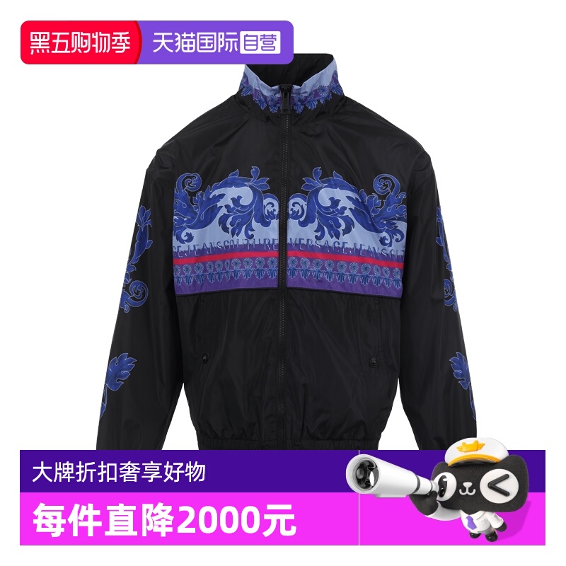 【自营】Versace Jeans Couture范思哲24新品男士印花夹克外套