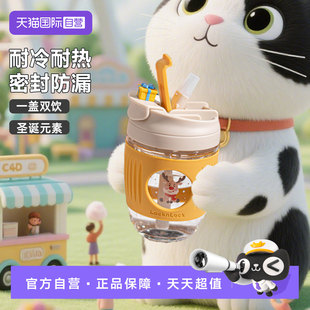 【自营】乐扣乐扣啵啵吸管玻璃杯圣诞款男女士水杯一盖双饮便携式