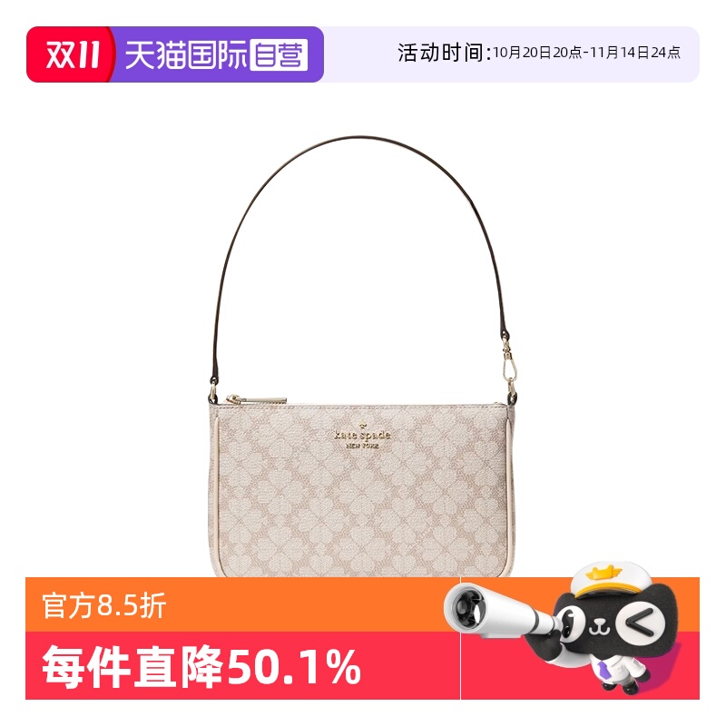 katespade麻将包百搭便携