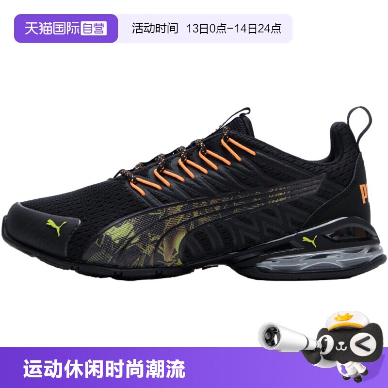 【自营】Puma彪马男鞋女鞋新款户外运动鞋网面轻便缓震气垫跑鞋
