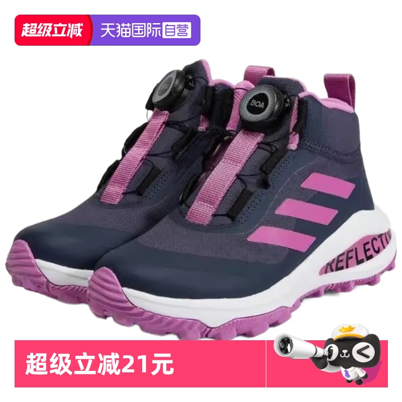 顺丰包邮 正品保证 假一赔四 极速发货