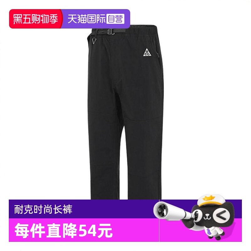 【自营】NIKE耐克男子AS M ACG UV HIKE PANT梭织长裤FN2451-010
