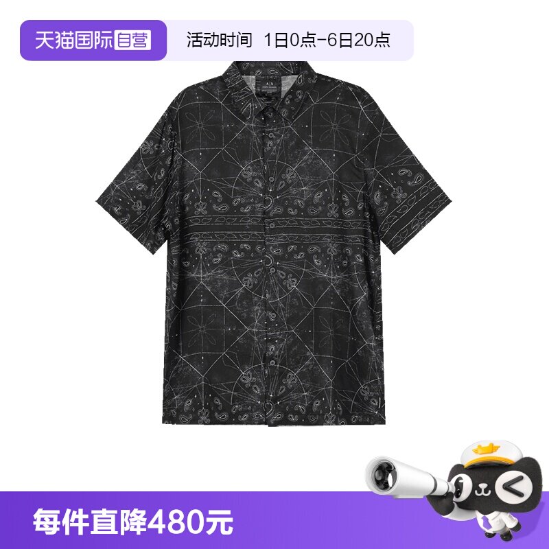 阿玛尼男士宽松休闲短袖衬衫