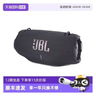XTREME4音乐战鼓4代无线蓝牙音箱户外便携音响重低音 JBL 自营