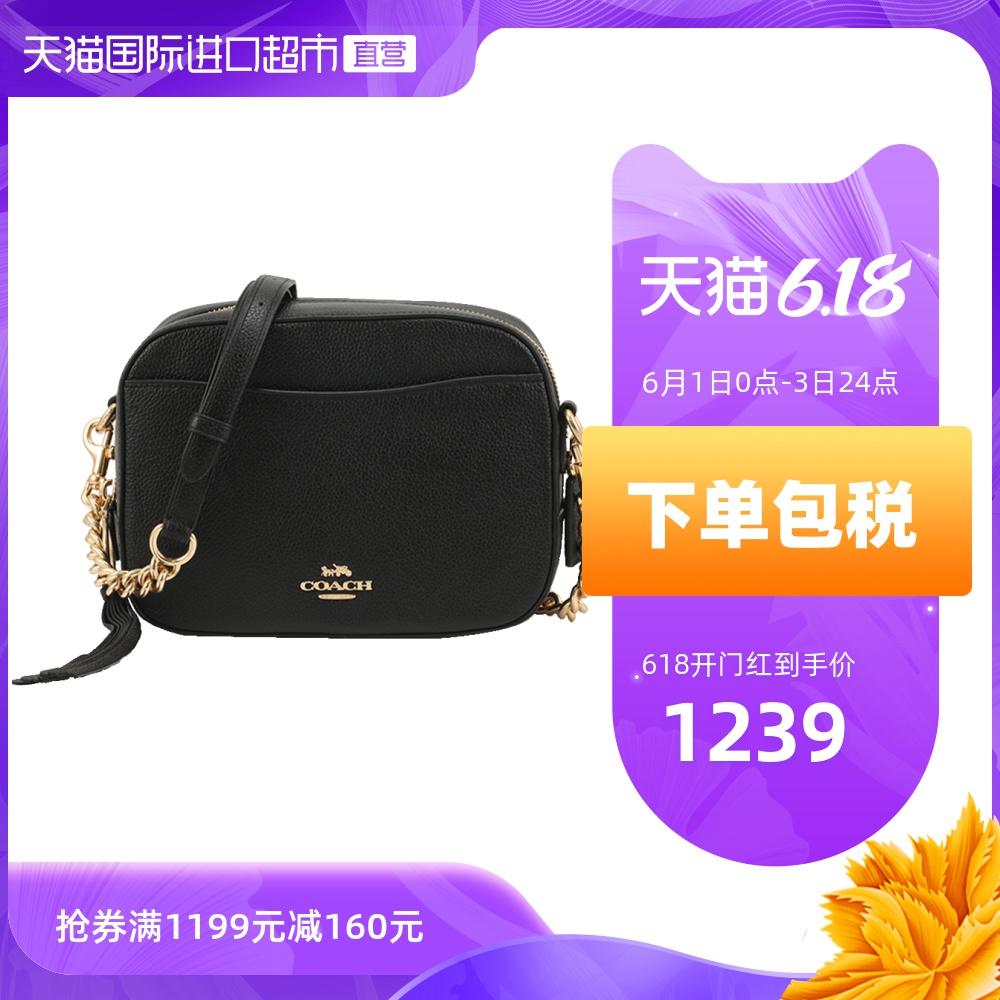 【直营】COACH蔻驰女士中号牛皮单肩斜挎包相机包时尚女包包29411