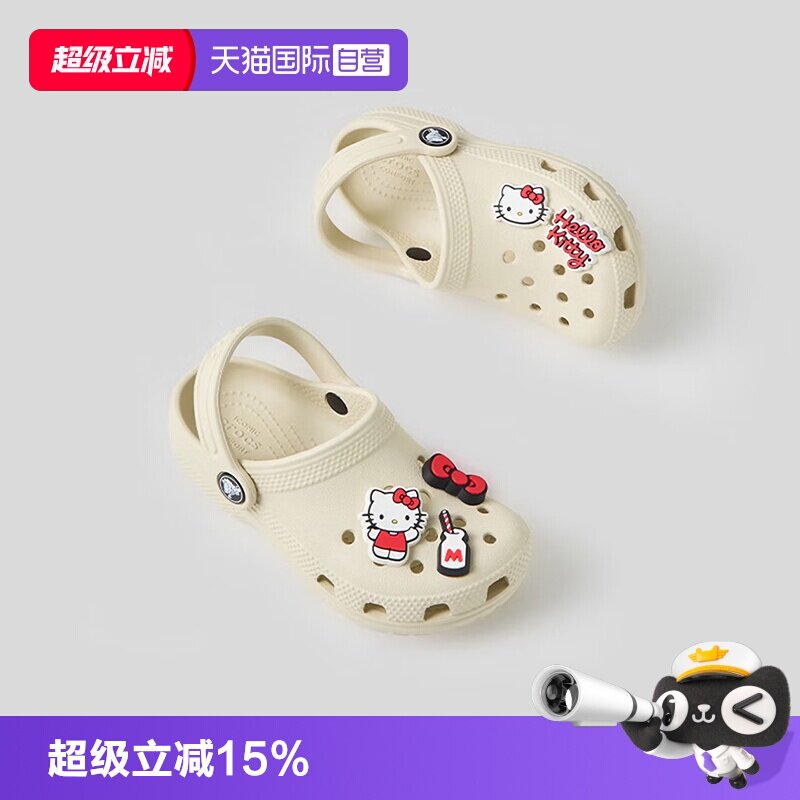 Crocs/卡骆驰经典小ClogK