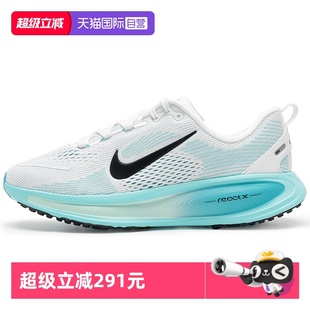女鞋 Nike耐克跑步鞋 大童鞋 新款 运动鞋 轻便透气休闲鞋 自营