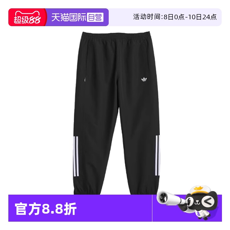 天猫国际Adidas男子长裤