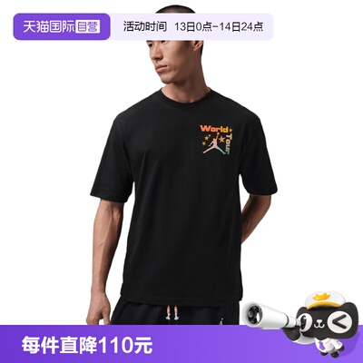 【自营】NIKE耐克男子运动休闲短袖T恤IF3156-010