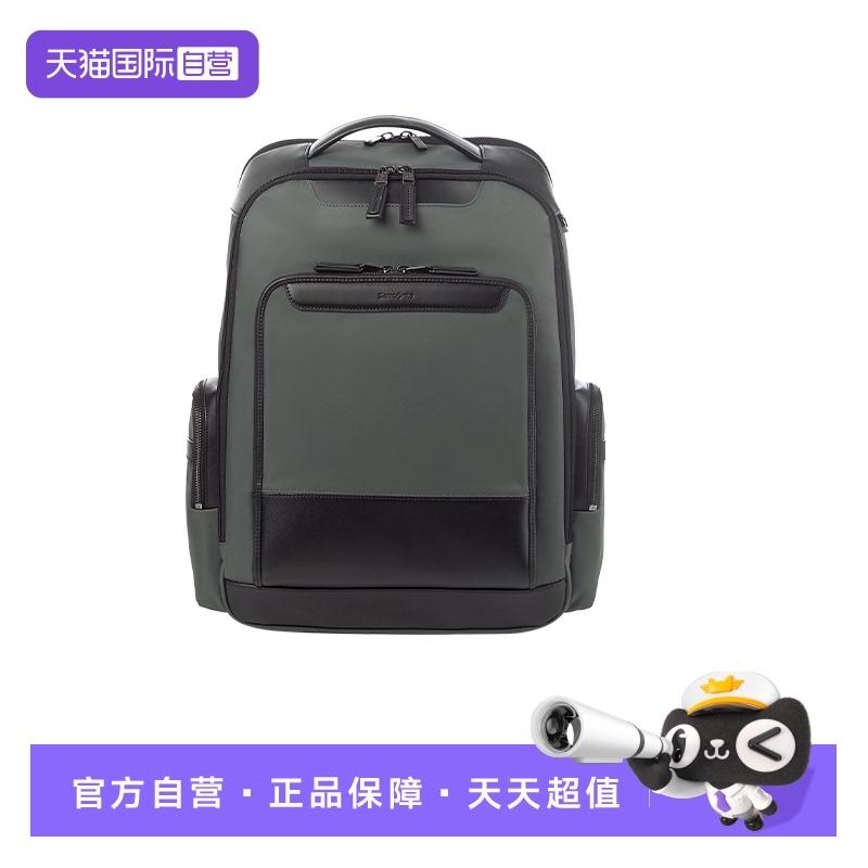 【自营】Samsonite/新秀丽双肩背包大容量男士商务通勤电脑包QY6
