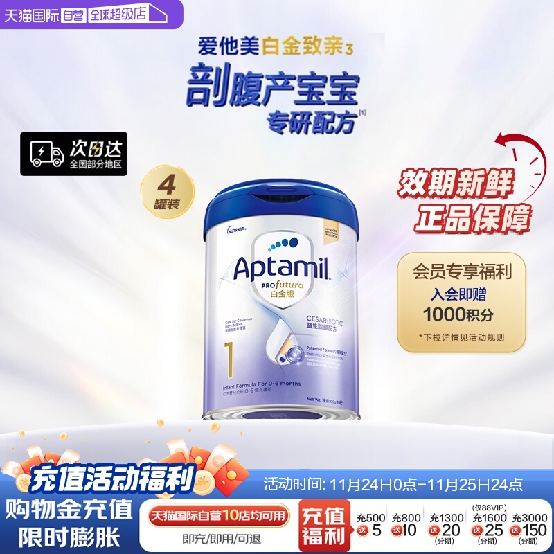 直营白金致亲港版4剖腹产妈妈