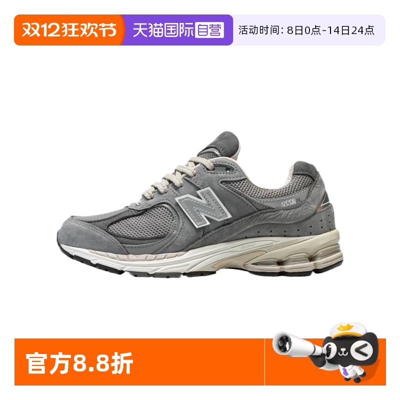 NEWBALANCE运动休闲男女通用运动鞋