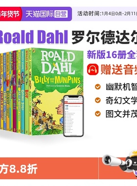 【自营】Roald Dahl 16册罗尔德达尔 女巫罗尔德达尔 罗尔德达尔的书全套 罗尔德达尔英文原版 罗尔德达尔全集 罗尔德达尔魔法手指