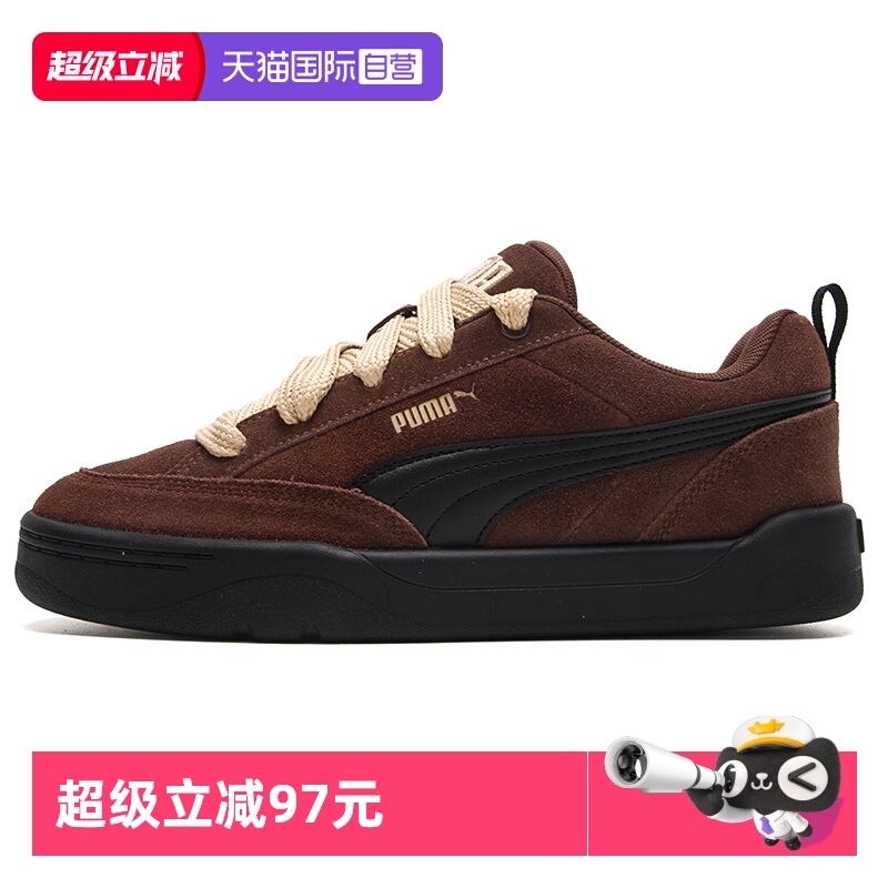 【自营】PUMA彪马板鞋男女春季新款缓震耐磨休闲鞋运动鞋401606