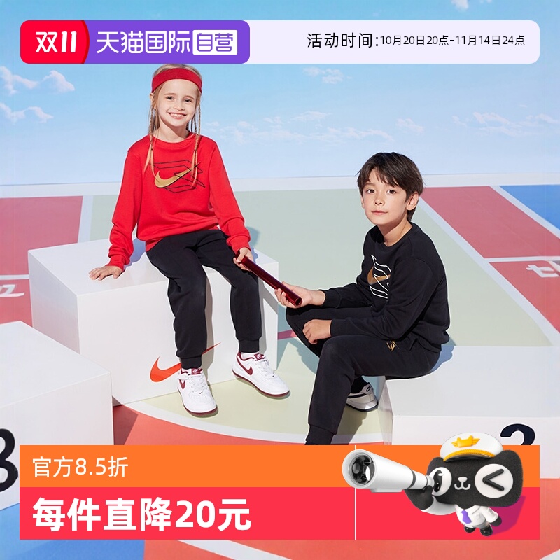 【自营】Nike 3brand童装男童秋冬套装卫衣女童长袖裤子运动2件套