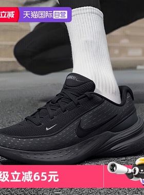 【自营】NIKE耐克男子跑步鞋黑色厚底时尚休闲鞋网面运动鞋IB2765
