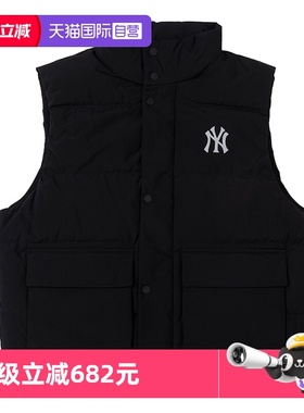 【自营】MLB羽绒马甲男女款情侣运动服保暖时尚休闲外套3ADVB0146