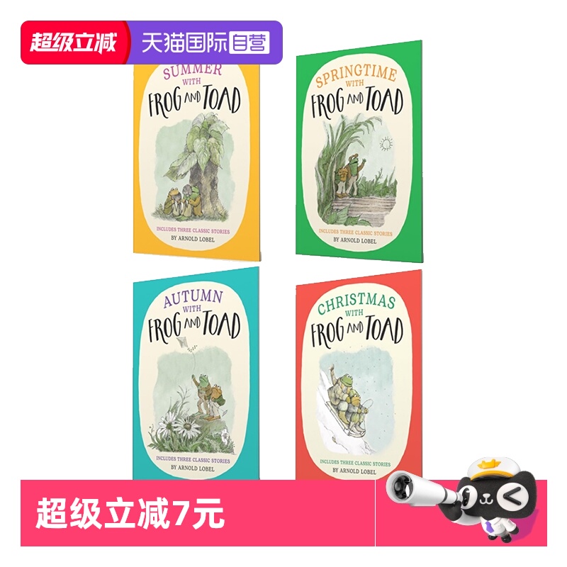 【自营】英文原版 Frog and Toad 青蛙和蟾蜍 4册 春夏秋圣诞节 12个故事大合集 儿童绘本故事图画书 24年新品