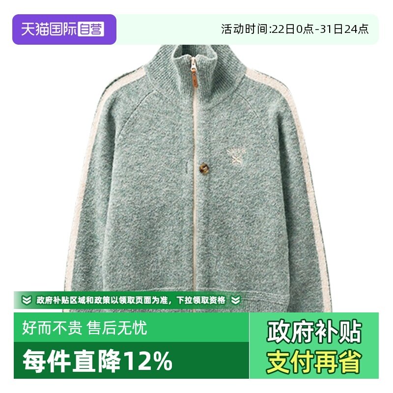 【自营】SATUR ARCHIVE2025针织衫时尚半高领针织拉链保暖开衫