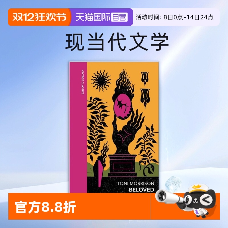 【自营】企鹅复古经典系列 宠儿 英文原版 Beloved Toni Morrison 1993 年诺贝尔文学奖得主托妮 莫里森经典作品 现当代文学