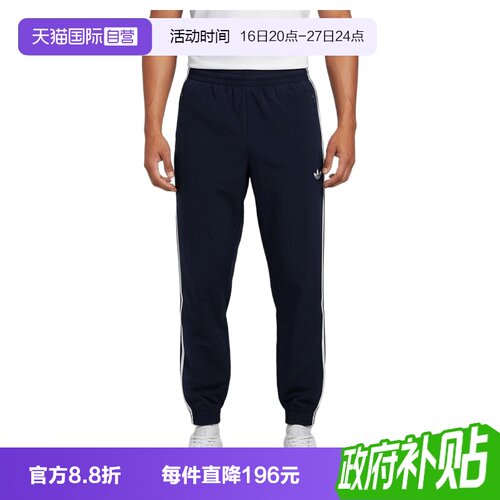 【自营】adidas阿迪三叶草男子运动休闲长裤KE1370