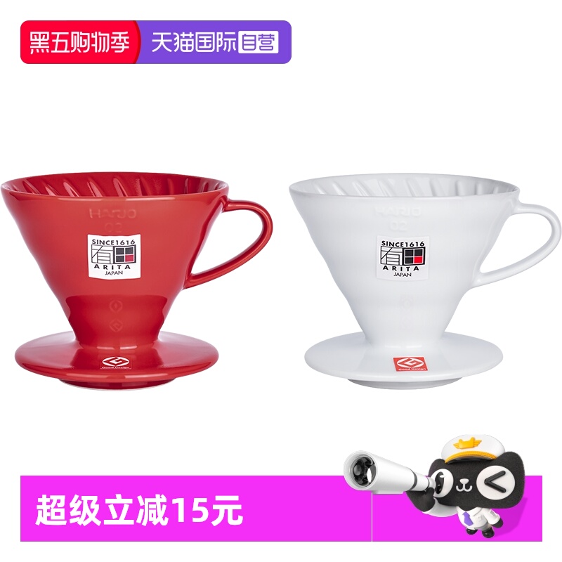 日本HARIO手冲咖啡滤杯V60