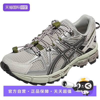 【自营】ASICS亚瑟士中性鞋GEL-KAHANA 8 FL运动休闲鞋1203B031