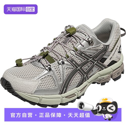 【自营】ASICS亚瑟士中性鞋GEL-KAHANA 8 FL运动休闲鞋1203B031