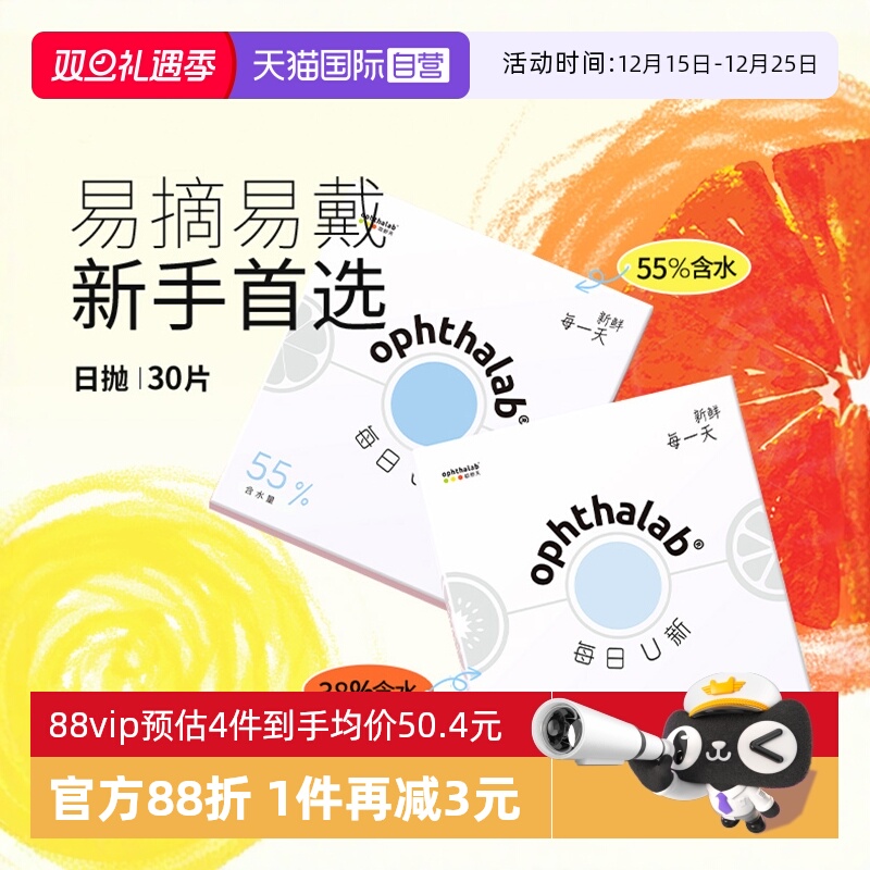 水润舒适 锁水材质 收藏加购优先发货赠好礼