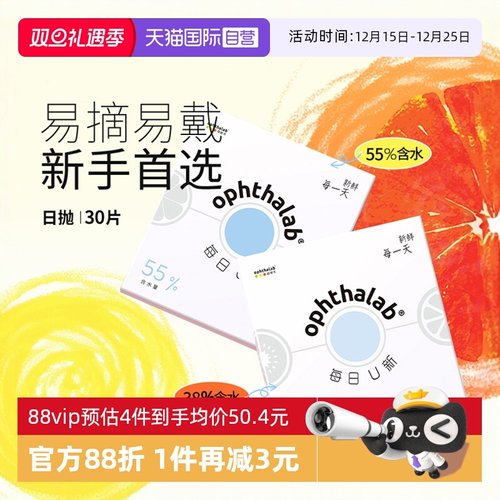 水润舒适 锁水材质 收藏加购优先发货赠好礼