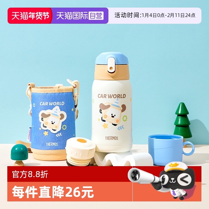 ����Ӫ����ħʦ��ͯ���±�������ŸŮ����Я���ܴ�����������ˮ�� 112.37Ԫ