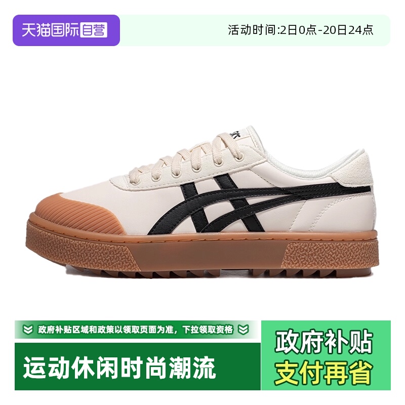 【自营】ASICS亚瑟士休闲鞋COURT TRAIL厚底运动板鞋1203A129-205