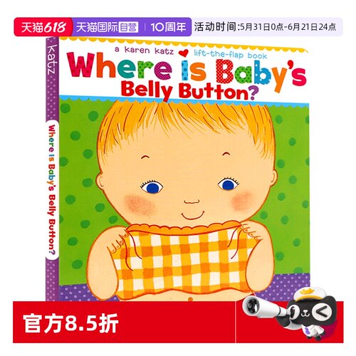 自营卡伦卡茨翻翻书英文原版绘本