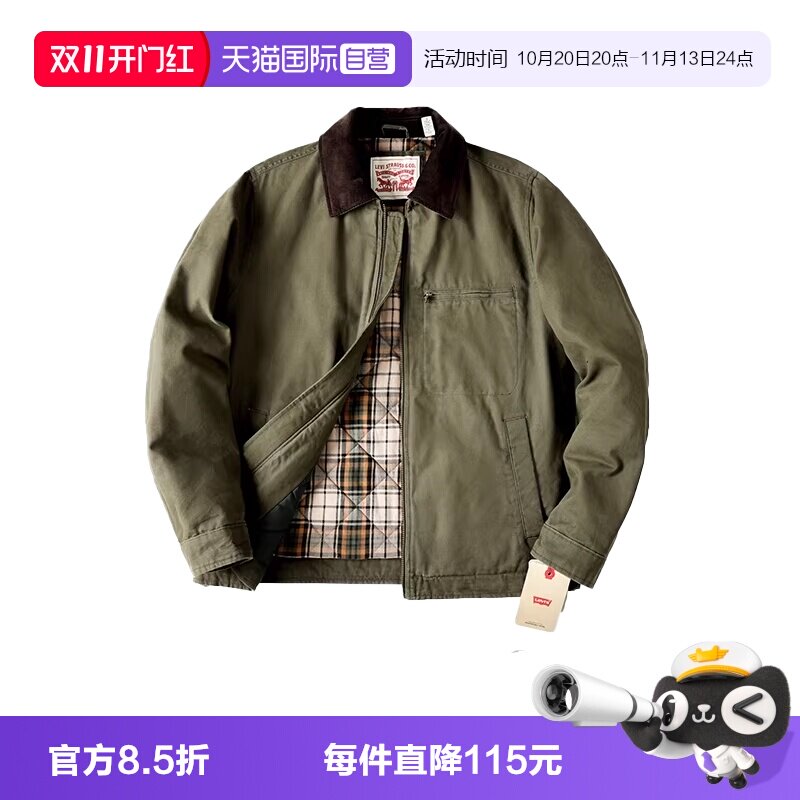 Levis底特律休闲帆布夹克外套