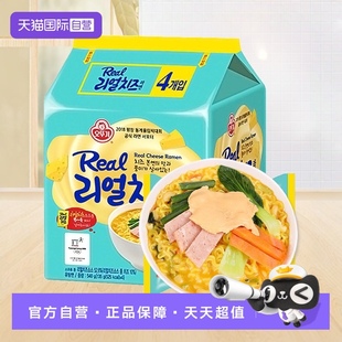 速食泡面袋装 韩国不倒翁真芝士特浓拉面real方便面韩式 自营