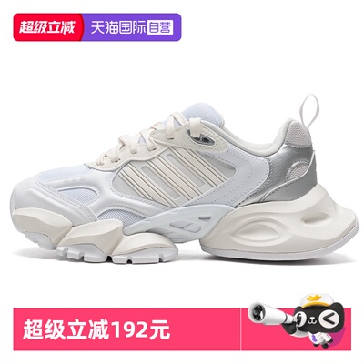 【自营】Adidas阿迪达斯男鞋女鞋XLG RUNNER运动休闲跑步鞋IH0426