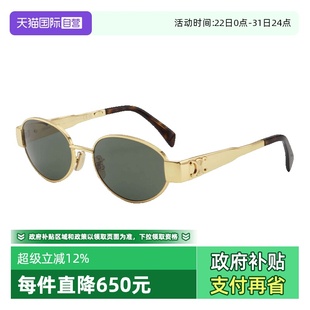 CELINE赛琳墨镜女复古老钱风CL40235U金属太阳镜CL40254U 自营