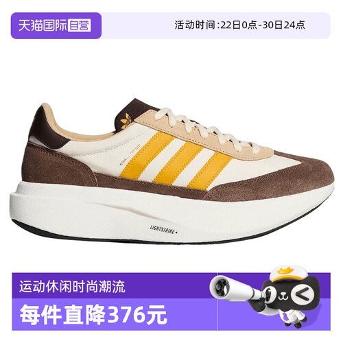 【自营】adidas阿迪达斯三叶草SL 72 PRO男女运动休闲鞋KK3082
