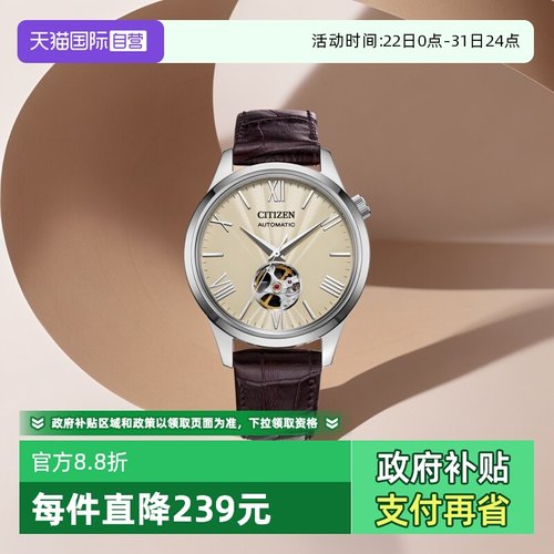 西铁城手表送礼NH9130-17A